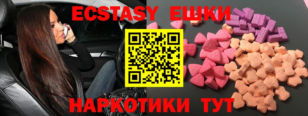 ГАШ  КОКАИН  МЕФ   MDMA  Конопля  НБОМе  LSD-25  Видное  Вход с VPN 