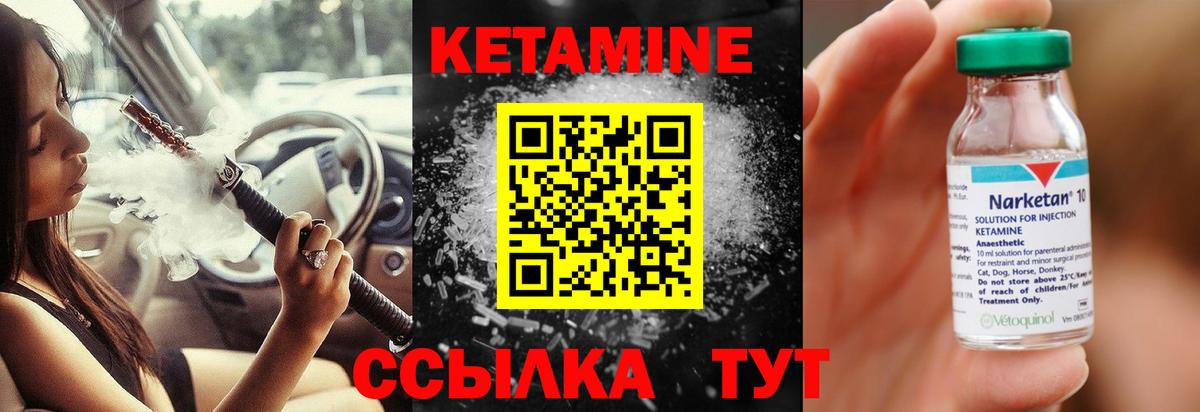 Псилоцибиновые грибы Видное