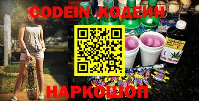 шишки Нарткала