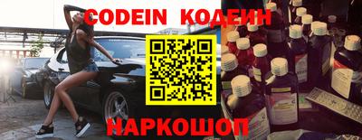 первитин Наро-Фоминск