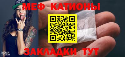 первитин Наро-Фоминск