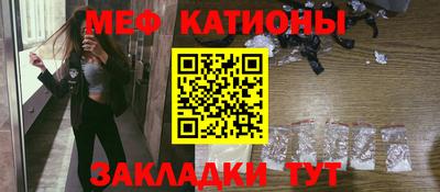 мяу мяу мука Нальчик