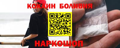 первитин Наро-Фоминск