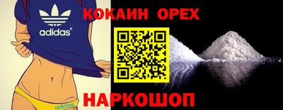 первитин Наро-Фоминск