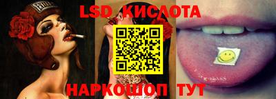 2c-b Новозыбков
