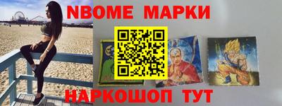 2c-b Новозыбков