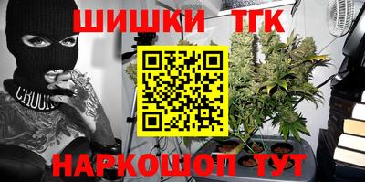 шишки Нарткала