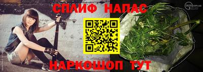 альфа пвп VHQ Новокубанск