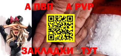 шишки Нарткала