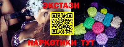 шишки Нарткала