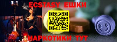 шишки Нарткала