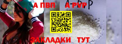 шишки Нарткала