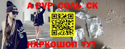 первитин Наро-Фоминск