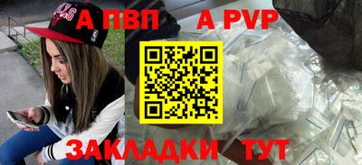 первитин Наро-Фоминск