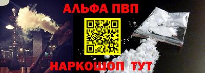 шишки Нарткала