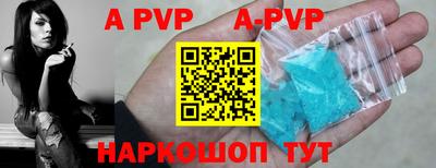первитин Наро-Фоминск