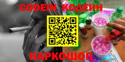 первитин Наро-Фоминск