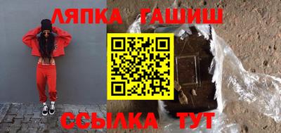 шишки Нарткала