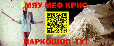 первитин Наро-Фоминск