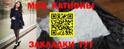 шишки Нарткала