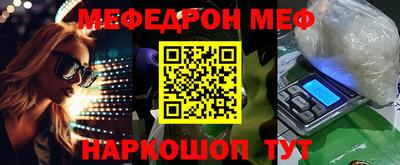 шишки Нарткала